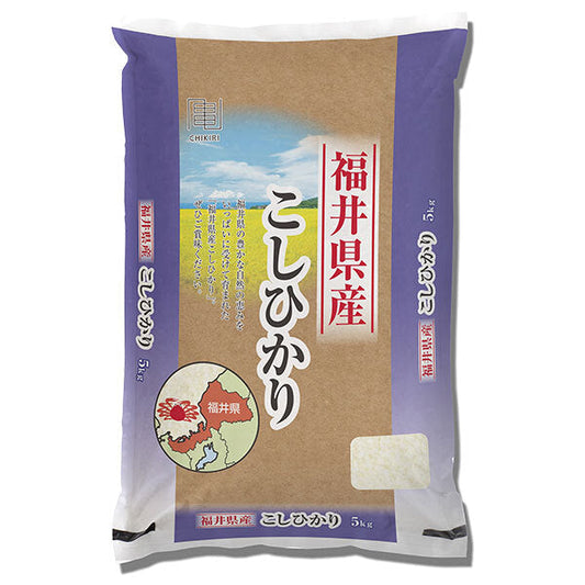 Chikuri [Produced in 2020] Koshihikari from Fukui Prefecture 5kg x 1 bag [Shipped in Japan]