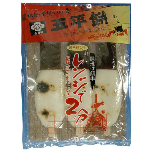 古屋産業 五平餅焼目 3本袋入り 360g×1袋入【日本出荷】