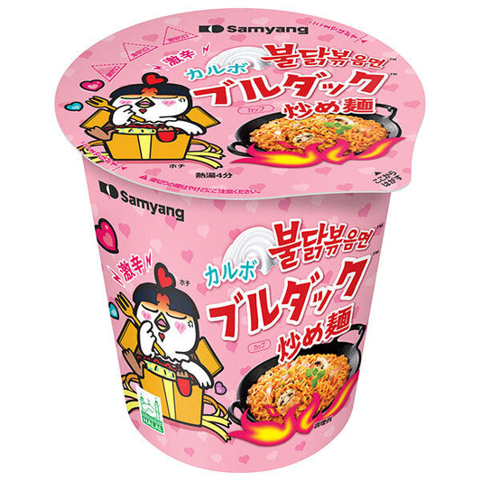 Sanyo Japan Carbonara Burdak Stir-Fried Noodle CUP 80g x 15 pieces [Shipped in Japan]