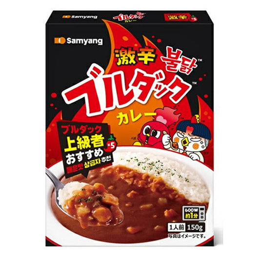 三養ジャパン ブルダックカレー 激辛 150g×20個入【日本出荷】
