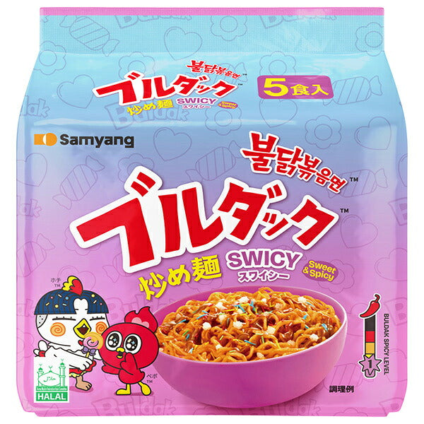 Samyang Japan Swicy Buldak Stir-Fried Noodles, 5-Pack x 8 [Ships from Japan]