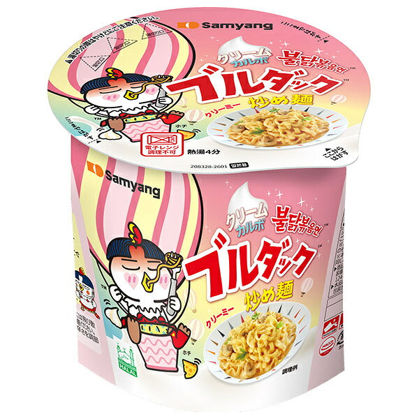 Samyang Japan Cream Carbonara Buldak Stir-Fried Noodles Cup 80g x 15 [Ships from Japan]