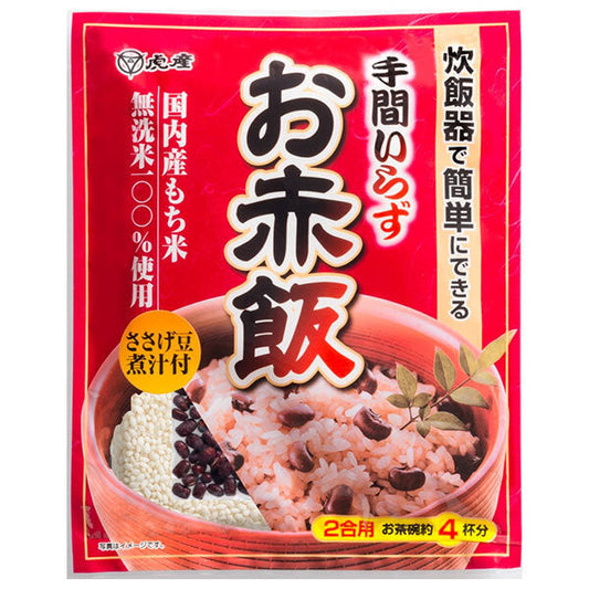 虎屋産業 手間いらずお赤飯 350g×10個入【日本出荷】