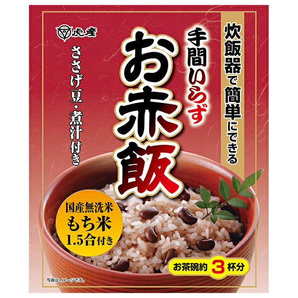 虎屋産業 手間いらず お赤飯 275g×10個入【日本出荷】