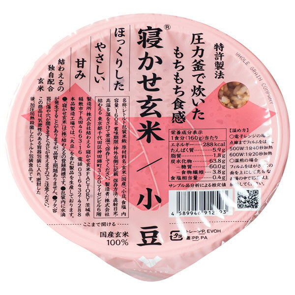 Yuwaeru Brown Rice Red Bean Blend 160g x 24 pieces [Shipped in Japan]