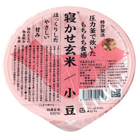 Yuwaeru Brown Rice Red Bean Blend 160g x 24 pieces [Shipped in Japan]