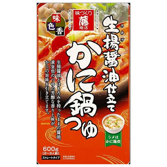藤商店 かに鍋つゆ 生揚醤油仕立て 600g×10袋入【日本出荷】