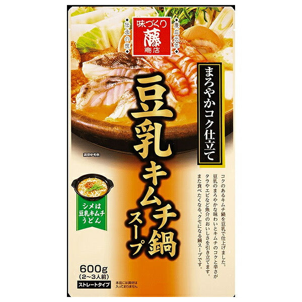 藤商店 豆乳キムチ鍋スープ まろやかコク仕立て 600g×10袋入【日本出荷】