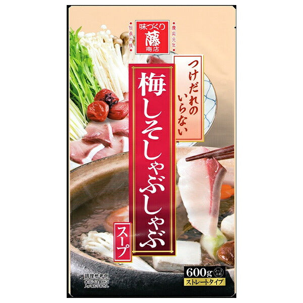 Fuji Shoten Ume & Shiso Shabu-Shabu Soup 600g x 10 Bags [Ships from Japan]