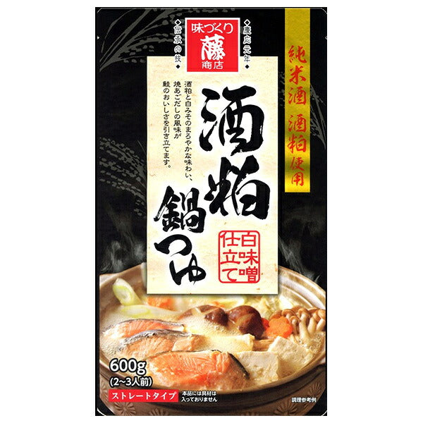 藤商店 酒粕鍋つゆ 白味噌仕立て 600g×10袋入【日本出荷】