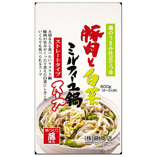 Fuji Shoten Pork and Napa Cabbage Mille-Feuille Hot Pot Soup - Chicken Umami Broth, 600g x 10 Bags [Ships from Japan]