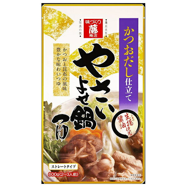藤商店 やさいよせ鍋つゆ かつおだし仕立て 600g×10袋入【日本出荷】