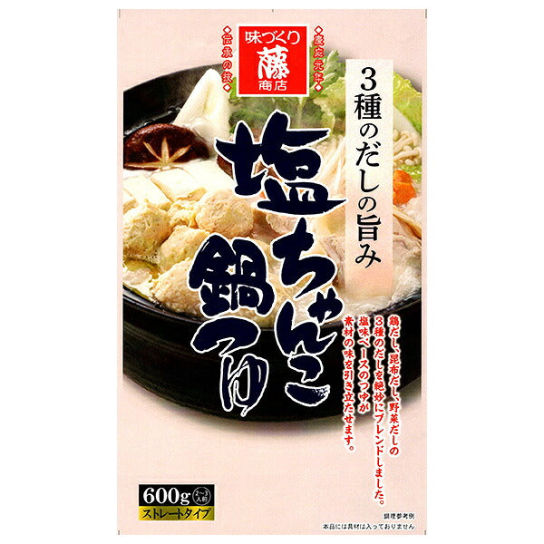 Fuji Shoten Salt Hot Pot Soup with the Umami of 3 Types of Dashi 600g x 10 Bags [Ships from Japan]