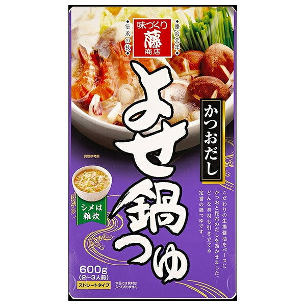 藤商店 よせ鍋つゆ かつおだし 600g×10袋入【日本出荷】