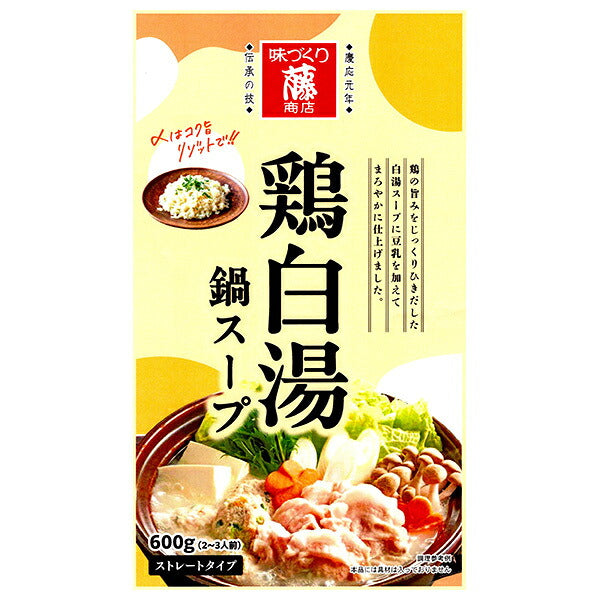 Fuji Shoten Chicken Paitan Hot Pot Soup 600g x 10 Bags [Ships from Japan]