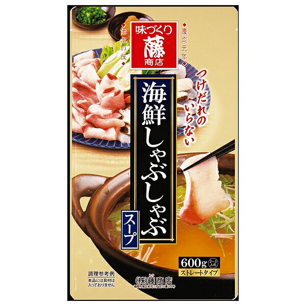 藤商店 海鮮しゃぶしゃぶスープ 600g×10袋入【日本出荷】