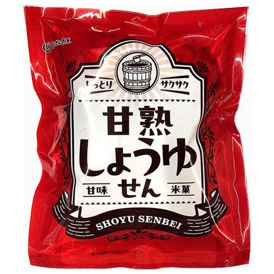 まるせん米菓 甘熟しょうゆせん 65g×12袋入【日本出荷】
