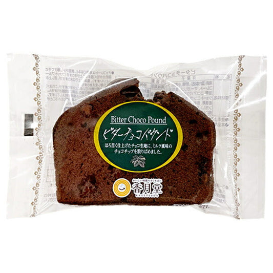 Kogetsudo Bitter Chocolate Pound 1 piece x 6 bags [shipped in Japan]