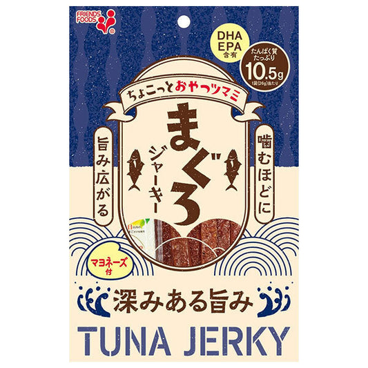 井上食品 ちょこっとおやつツマミ まぐろジャーキー 26g×10袋入【日本出荷】