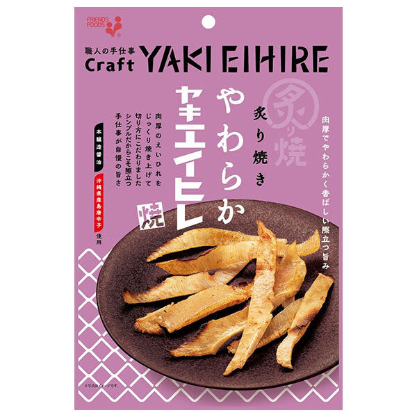 井上食品 Craft やわらかヤキエイヒレ 35g×10袋入【日本出荷】