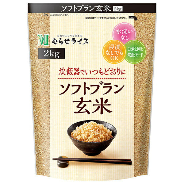 Murase Soft Bran Brown Rice, 2kg x 6 bags [Ships from Japan] 
