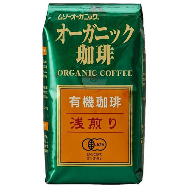 むそう商事 オーガニック珈琲 浅煎り 200g袋×10袋入【日本出荷】