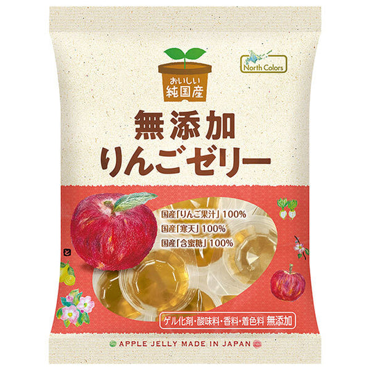ノースカラーズ 純国産りんごゼリー 11個×20袋入【日本出荷】