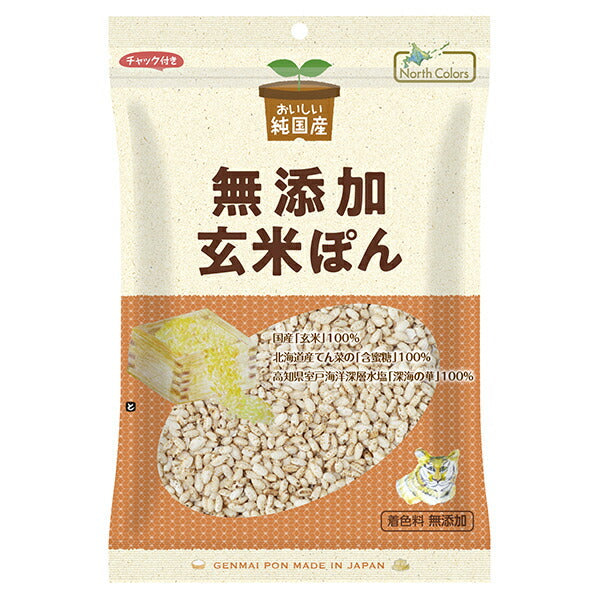 North Colors Pure Domestic Brown Rice Pon (80g x 15 bags) [Ships from Japan] 