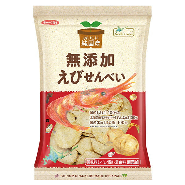 North Colors Pure Japanese Shrimp Crackers, 65g x 12 bags [Ships from Japan]