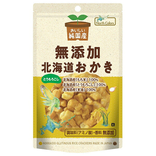 North Colors Purely Domestic Hokkaido Okaki Corn 46g x 10 bags [Shipped in Japan]