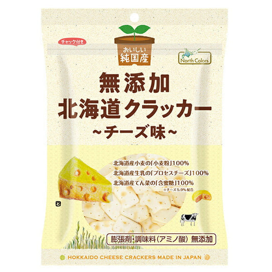 ノースカラーズ 純国産 北海道クラッカー チーズ 90g×12袋入【日本出荷】