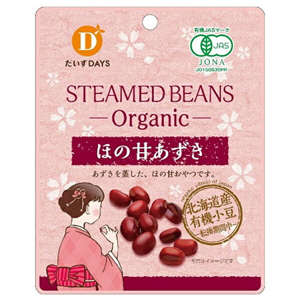Daizu Days Organic Sweet Azuki Beans, 55g x 10 bags [Ships from Japan] 