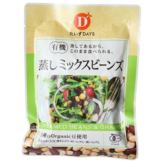 Daizu Days Organic Steamed Mixed Beans, 85g x 10 bags [Ships from Japan] 
