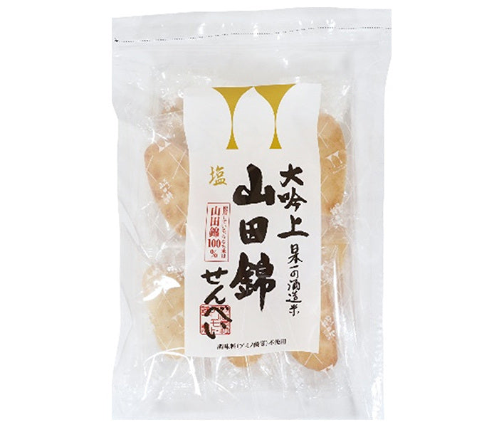 Arimoto Yamada Nishiki Rice Crackers, Salt, 25 pieces x 12 bags [Ships from Japan] 
