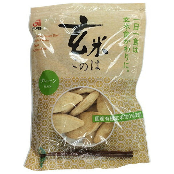 Arimoto Brown Rice Konoha Plain 80g x 20 bags [shipped in Japan]