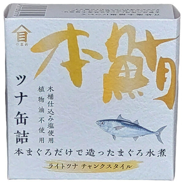 高木商店 本マグロ 水煮 90g缶×24個入【日本出荷】