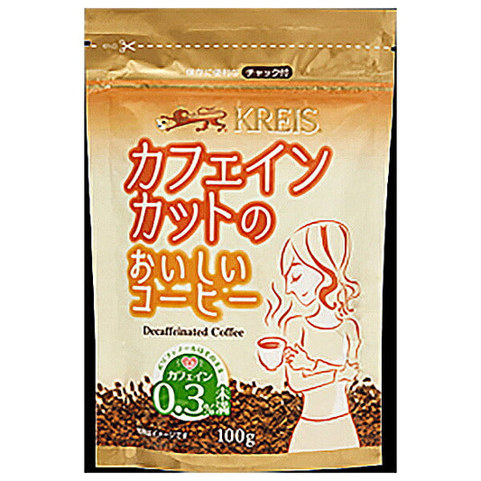 KREIS クライス カフェインカットのおいしいコーヒー(ジッパーパック) 100g袋×7袋入【日本出荷】