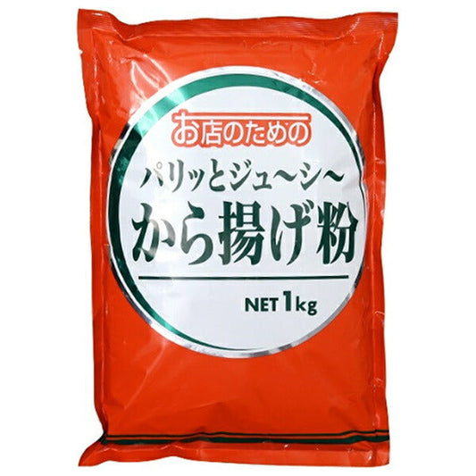 お店のための パリッとジューシー から揚げ粉 1kg×10袋入【日本出荷】