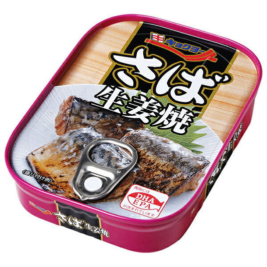 Kyokuyo Ginger Grilled Mackerel 90g x 30 pieces [Shipped in Japan]