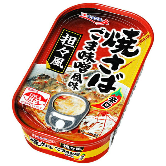 極洋 焼さば ごま味噌風味 坦々風 90g×30個入【日本出荷】