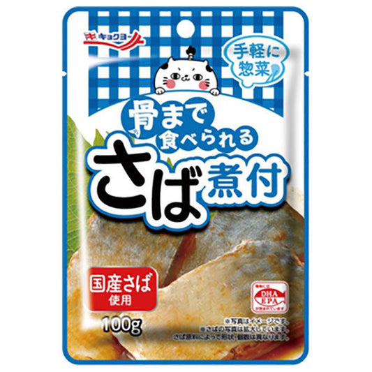 極洋 骨まで食べられる さば煮付 100g×24袋入【日本出荷】