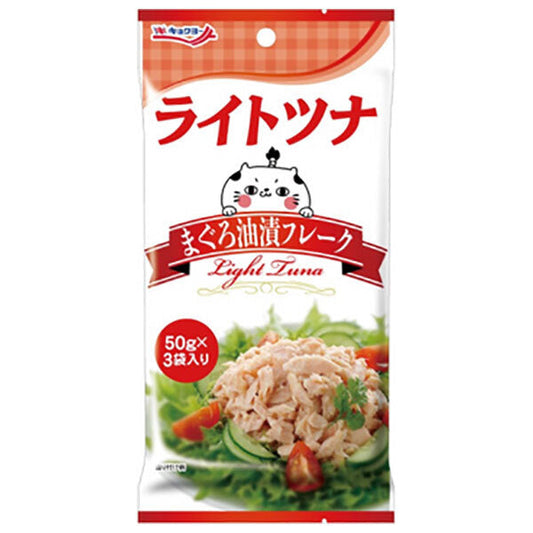Kyokuyo Light Tuna Tuna Oil Flakes (50g x 3P) x 16 bags [Shipped in Japan]