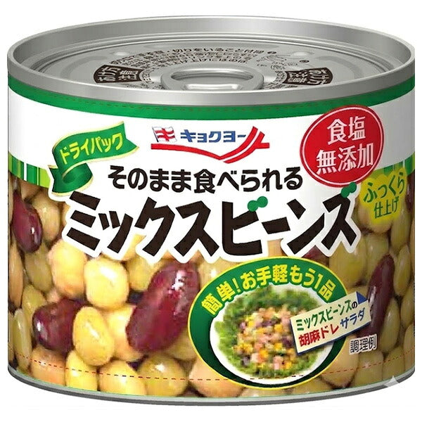 Kyokuyo Mixed Beans, No Salt Added, 80g x 24 Cans [Ships from Japan]