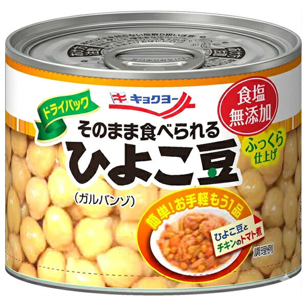 Kyokuyo Chickpeas, No Added Salt, 80g x 24 Cans [Ships from Japan]