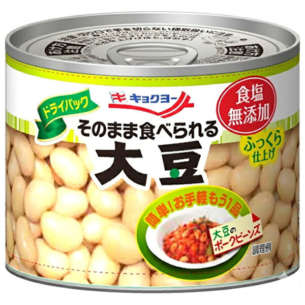 Kyokuyo Salt-Free Soybeans, 70g x 24 Cans [Ships from Japan]