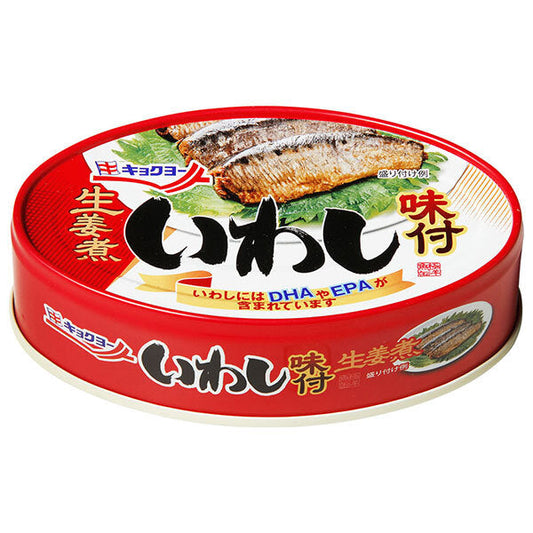 Kyokuyo Sardines with Ginger, 100g x 24 packs [Ships from Japan] 
