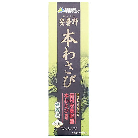 Marui Azumino Wasabi 30g x 10 sticks [Ships from Japan] 