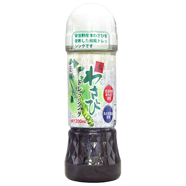 マル井 本わさびドレッシング 200ml×12本入【日本出荷】