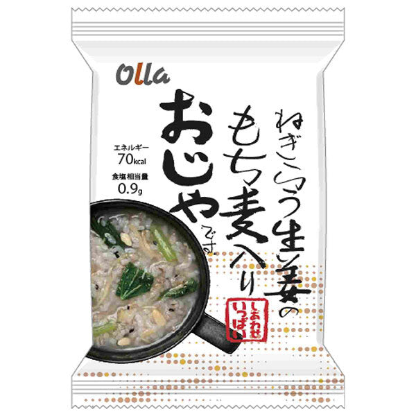Cosmos Foods Shiawase Ippai (Happiness-filled) Ginger Rice Porridge with Mochibarley, 4 servings x 2 boxes [Ships from Japan] 