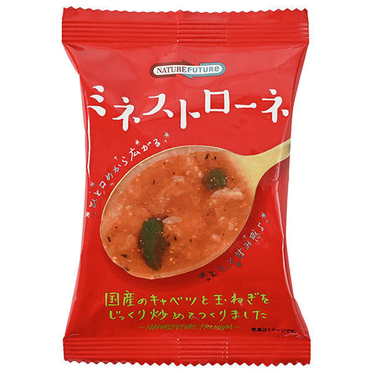 コスモス食品 NATUREFUTURe(ネイチャーフューチャー) ミネストローネ 10食×2箱入【日本出荷】